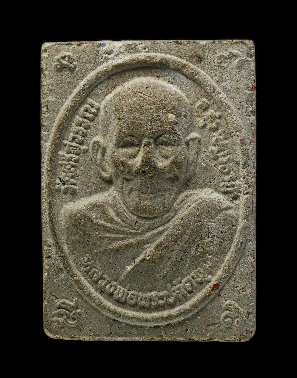 3Dec24 (11)p.jpg - พระผงหลวงพ่อท้วม(พระสุวรรณสุมงคล) หลังพระครูปลัดทุ่ม วัดศรีสุวรรณ อ.ท่าชนะ จ.สุราษฏร์ธานี เนื้อผงพุทธคุณ ผงว่าน ผงเกศา พระเก่าสวย มวลสารดี น่าเก็บสะสม [..] | https://kamulet.in.th